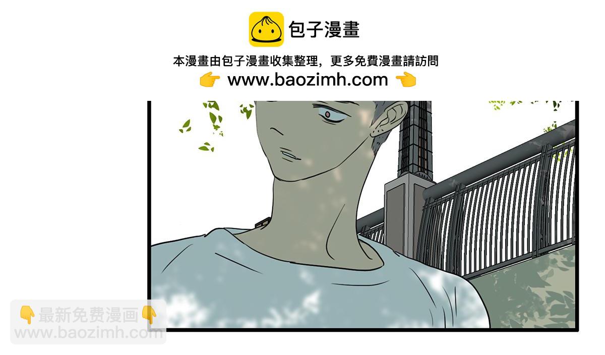 金斬和喻樹 - 170話-不該交的朋友(1/2) - 2