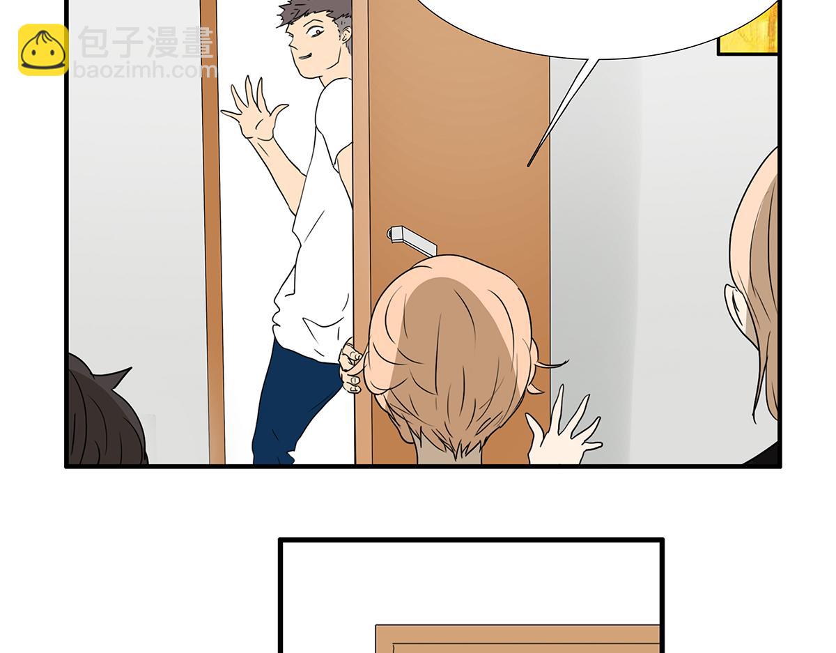 金斬和喻樹 - 170話-不該交的朋友(1/2) - 1