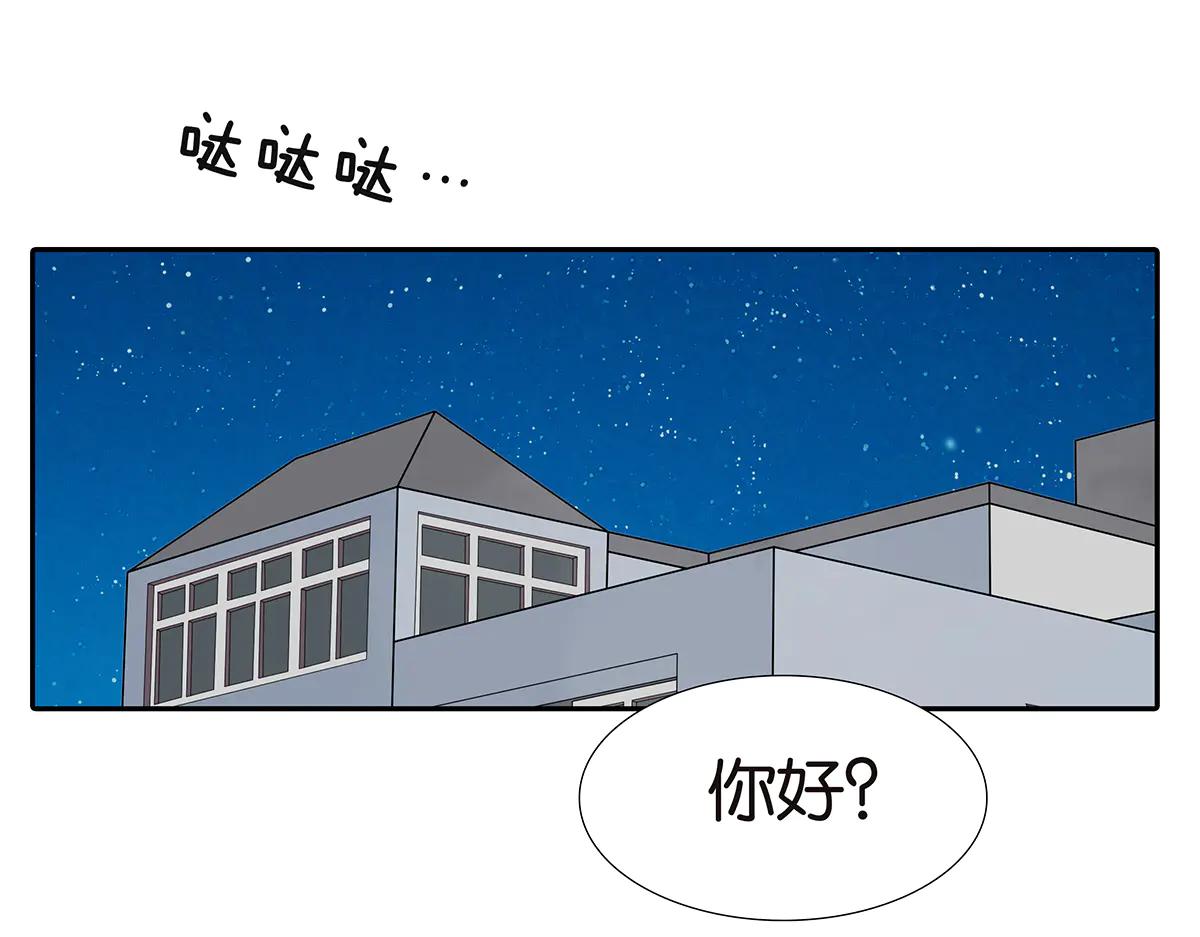 金斬和喻樹 - 176話-不科學的事(1/2) - 4