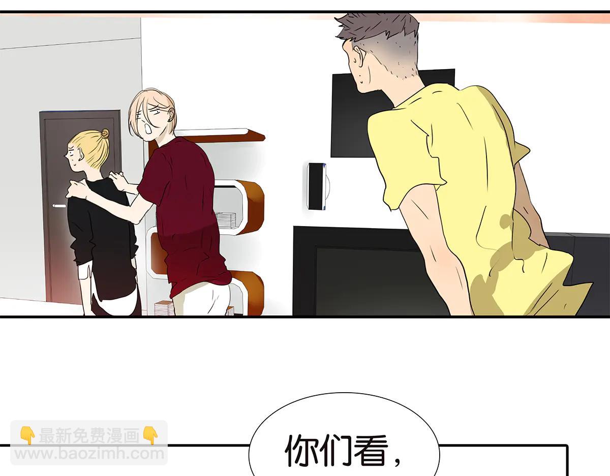金斬和喻樹 - 176話-不科學的事(1/2) - 4