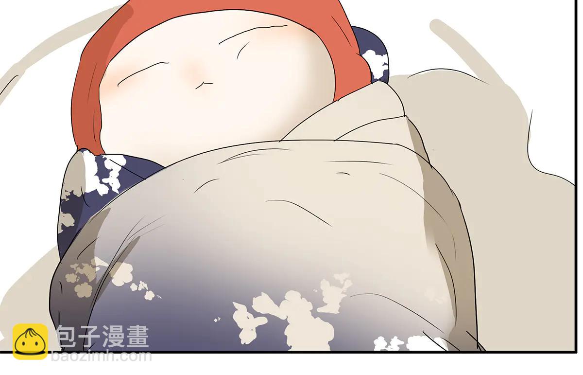 金斬和喻樹 - 176話-不科學的事(1/2) - 6