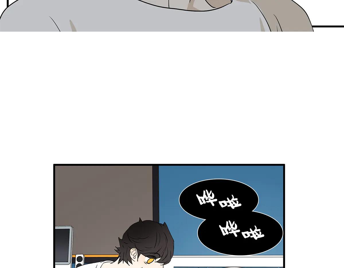 金斬和喻樹 - 176話-不科學的事(1/2) - 4