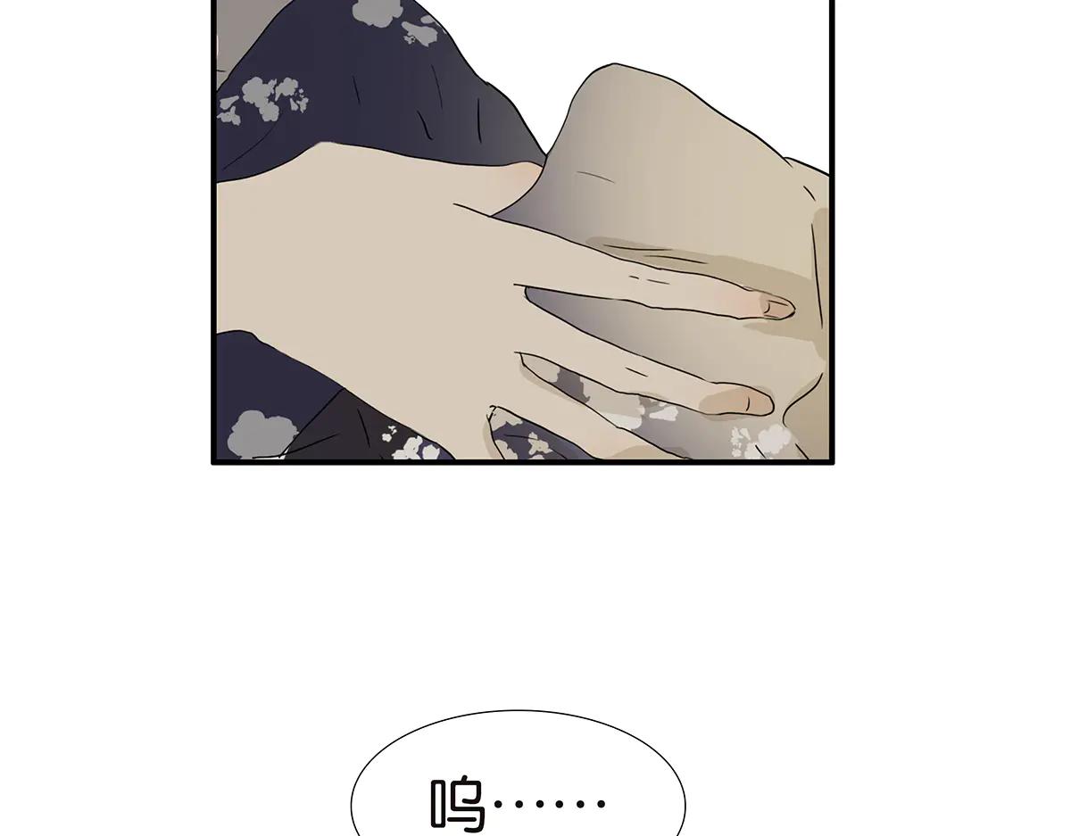 金斬和喻樹 - 176話-不科學的事(1/2) - 6