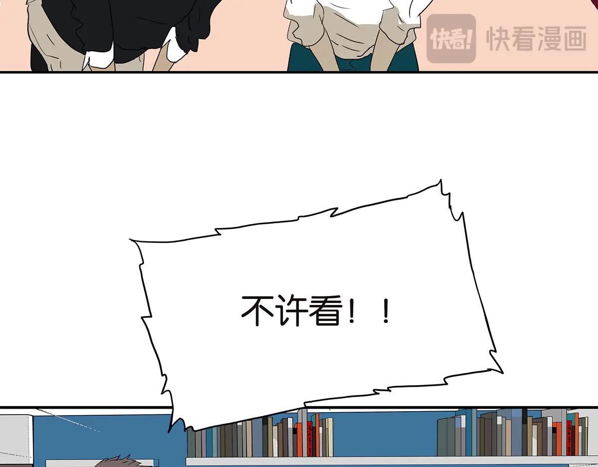 金斬和喻樹 - 176話-不科學的事(1/2) - 2