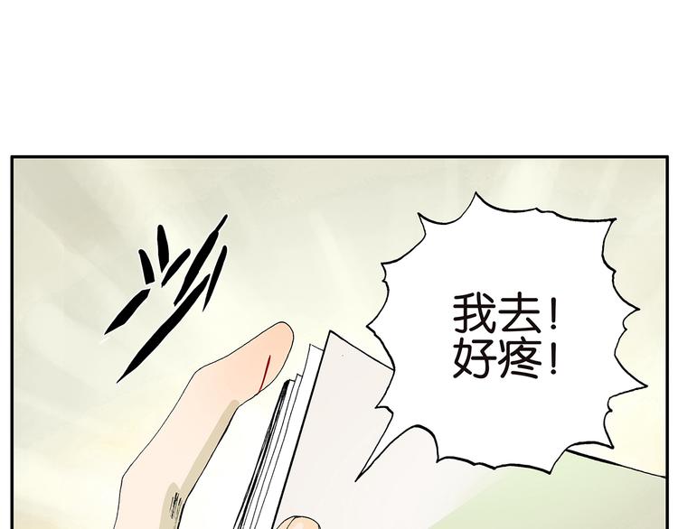 第3话 伤疤-第3话