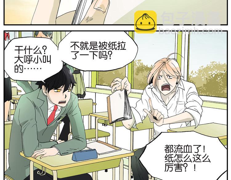 第3话 伤疤-第3话