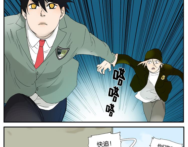 第21话 礼物（下）-第21话