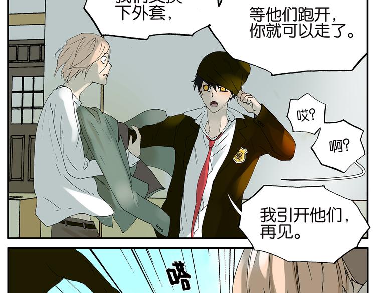 第21话 礼物（下）-第21话