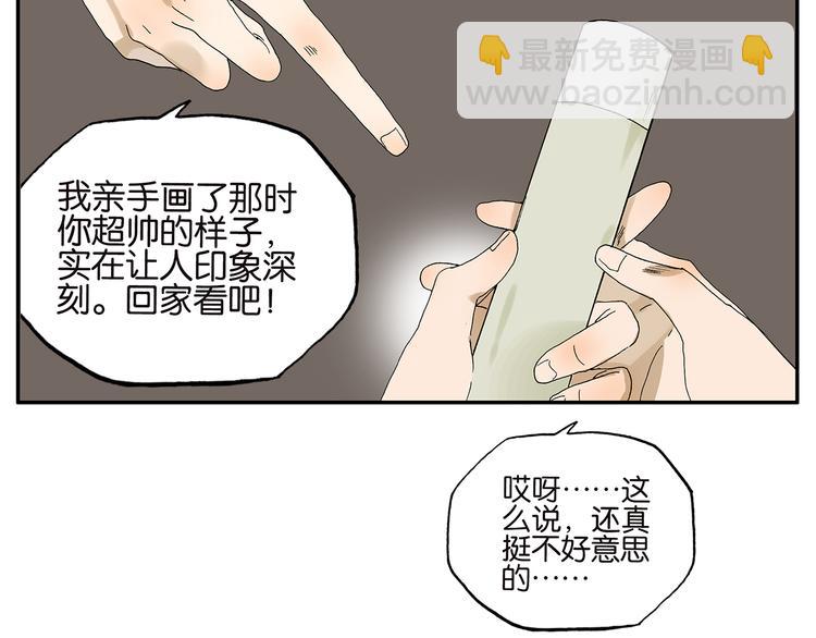 第21话 礼物（下）-第21话