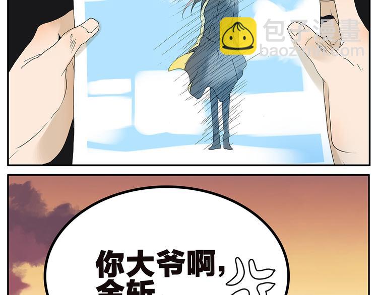 第21话 礼物（下）-第21话