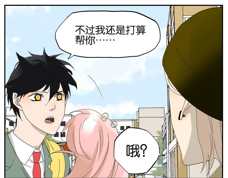 第21话 礼物（下）-第21话