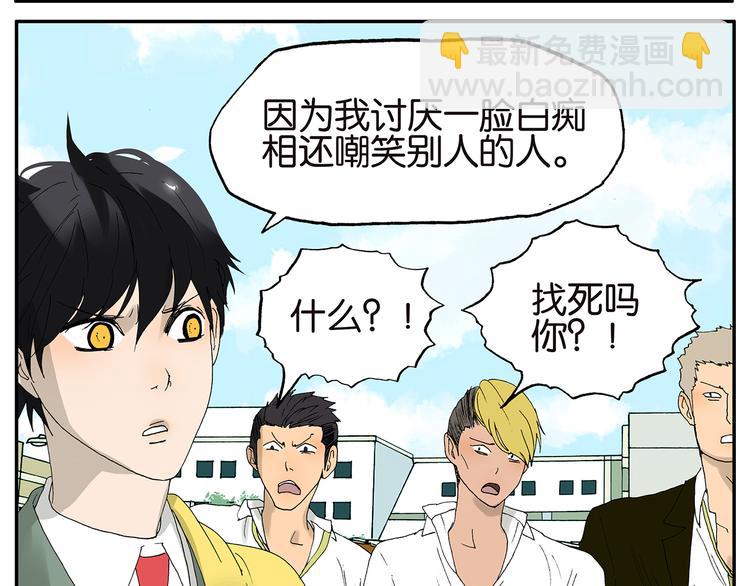 第21话 礼物（下）-第21话