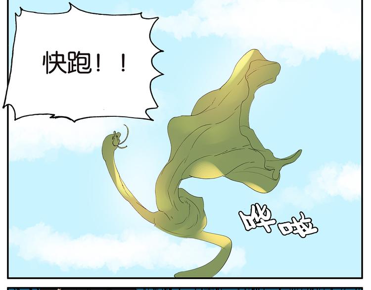 第21话 礼物（下）-第21话