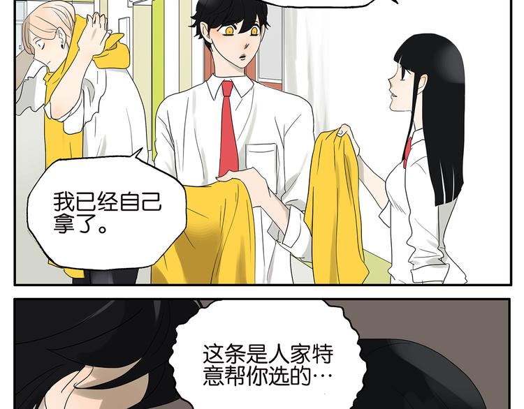 第27话 暗室-第27话