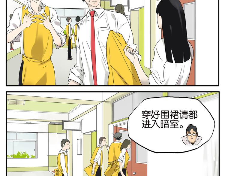 第27话 暗室-第27话