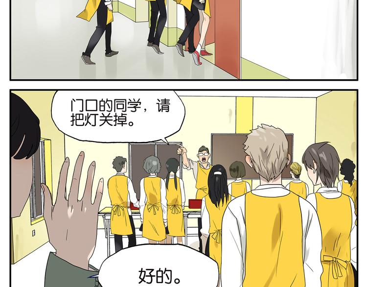 第27话 暗室-第27话