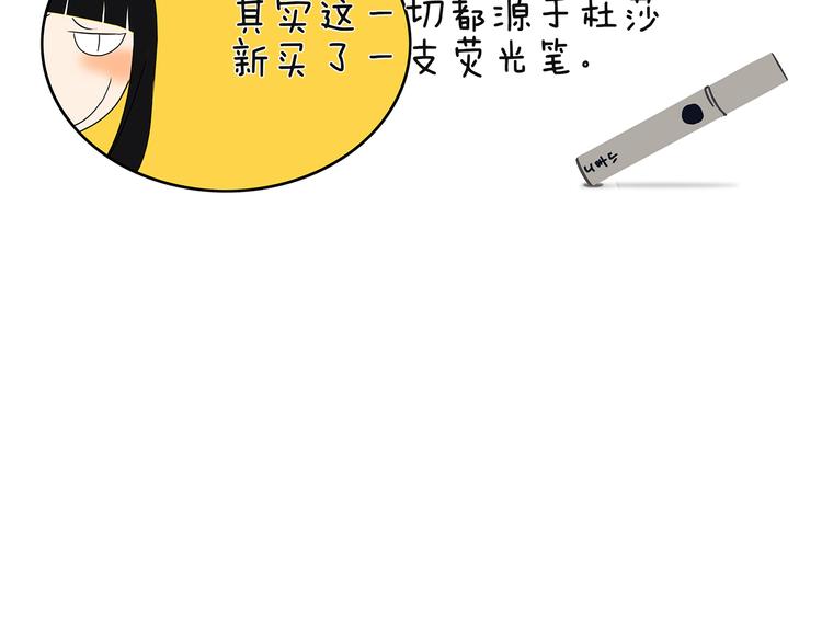 第27话 暗室-第27话