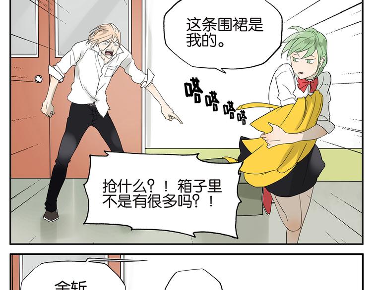 第27话 暗室-第27话