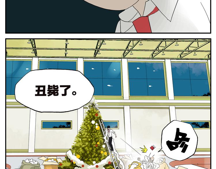 第29话 梦想列车-第29话