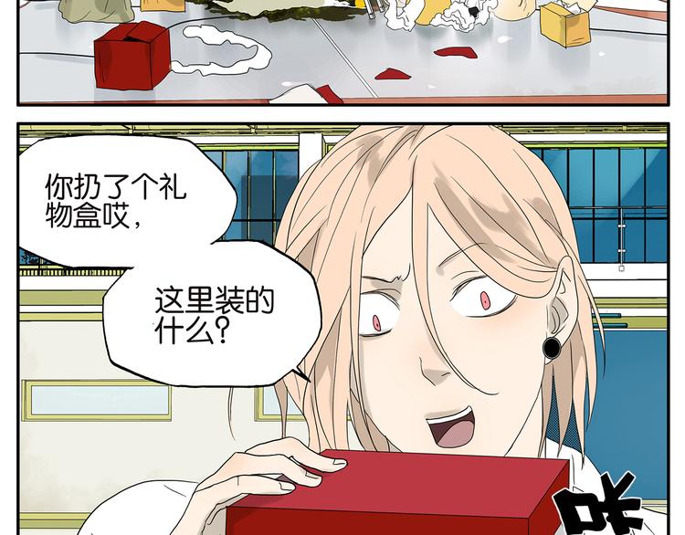 第29话 梦想列车-第29话