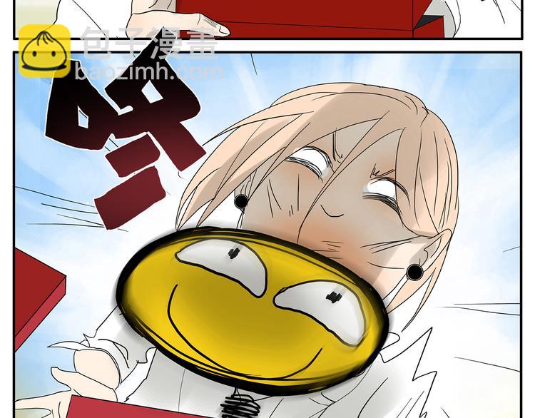 第29话 梦想列车-第29话