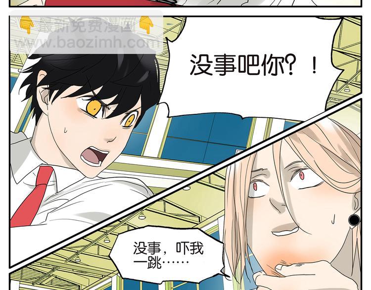 第29话 梦想列车-第29话