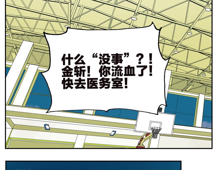 第29话 梦想列车-第29话