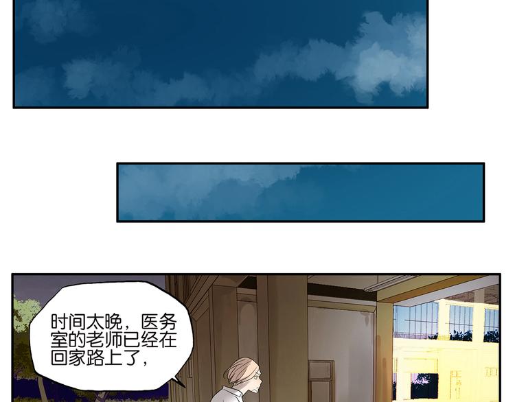 第29话 梦想列车-第29话