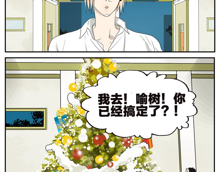 第29话 梦想列车-第29话