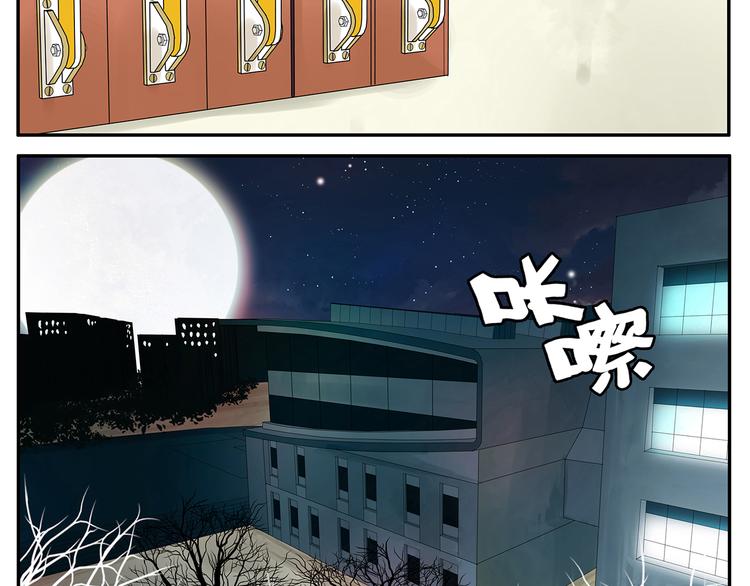 第29话 梦想列车-第29话