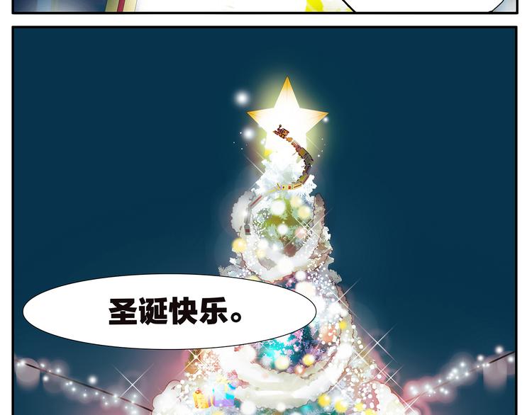 第29话 梦想列车-第29话