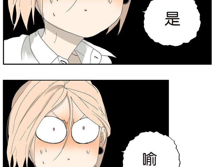 第31话 喜欢的人-第31话