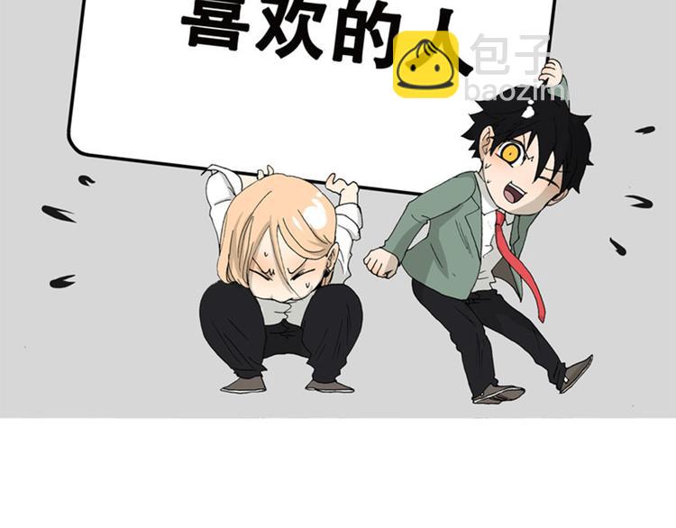 第31话 喜欢的人-第31话