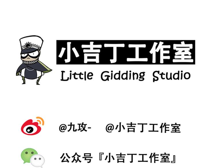 第37话 人品-第37话