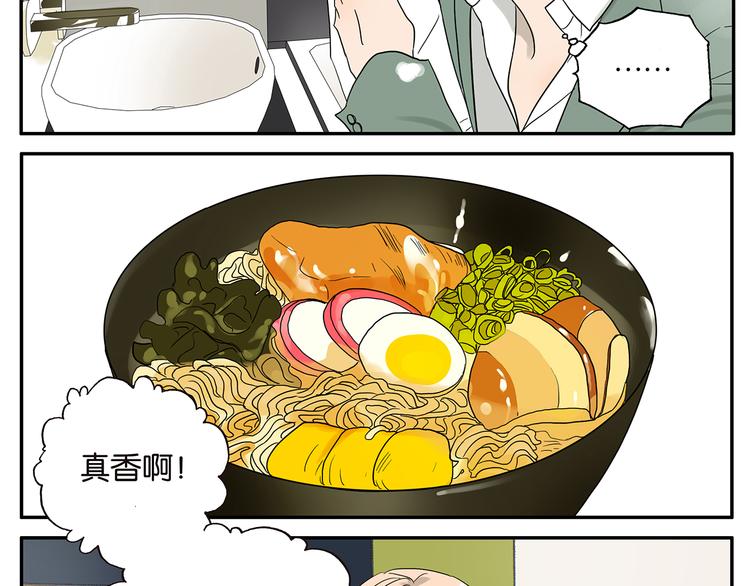 第37话 人品-第37话