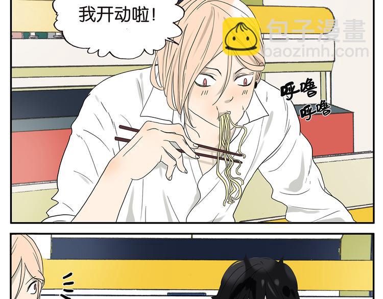 第37话 人品-第37话