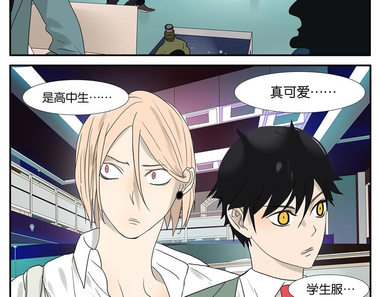 第39话 蓝礁湖-第39话