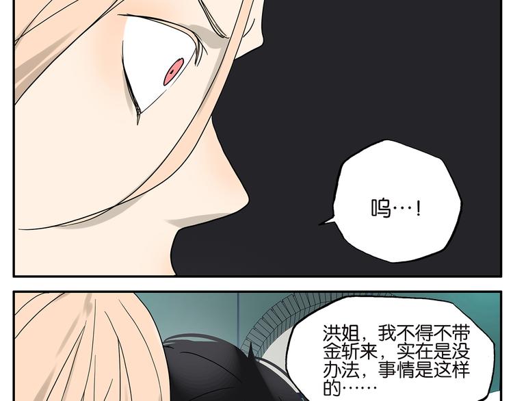 第39话 蓝礁湖-第39话