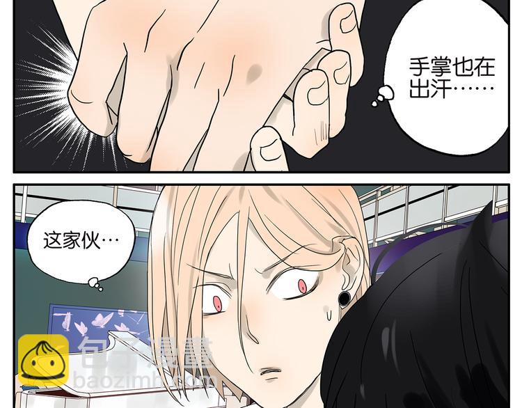 第39话 蓝礁湖-第39话