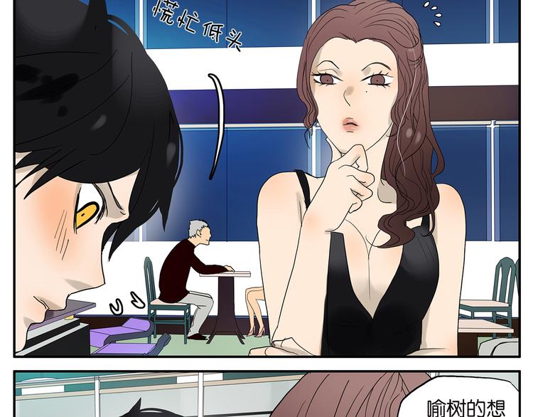 第39话 蓝礁湖-第39话