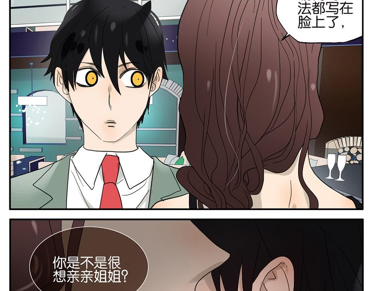 第39话 蓝礁湖-第39话