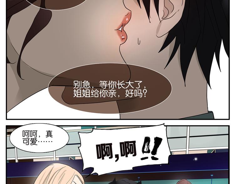 第39话 蓝礁湖-第39话