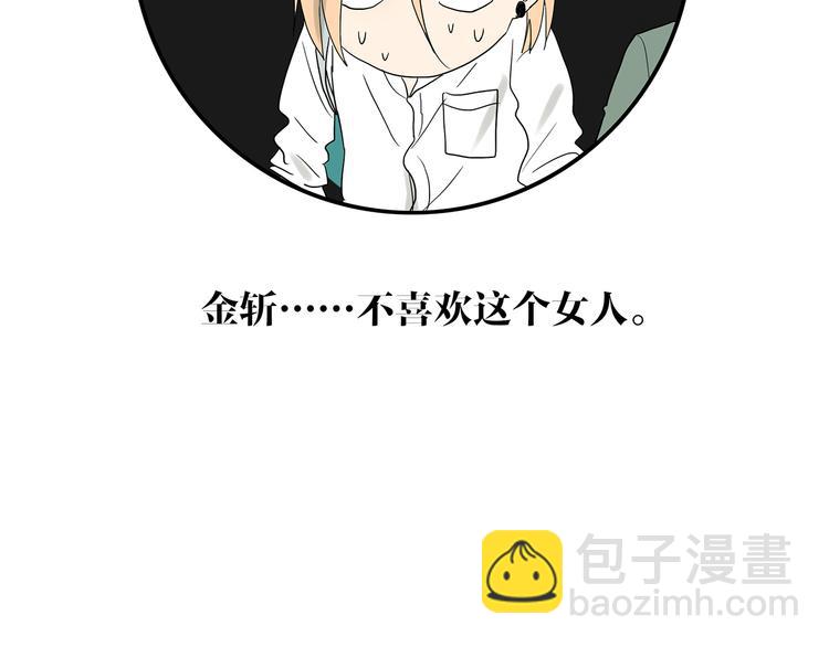 第39话 蓝礁湖-第39话