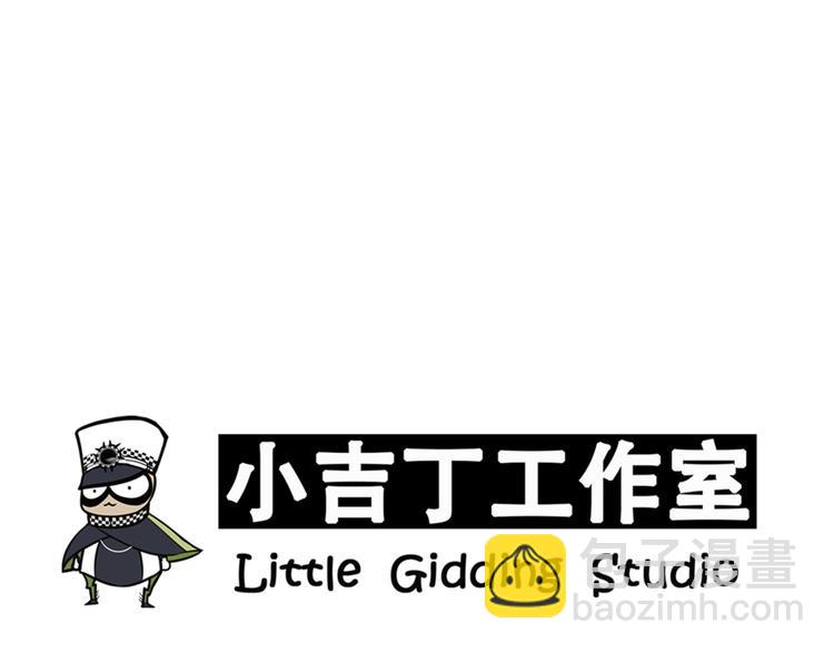 第39话 蓝礁湖-第39话