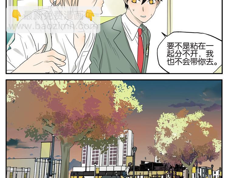 第39话 蓝礁湖-第39话