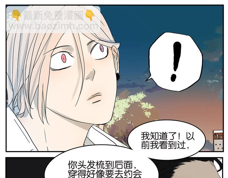 第39话 蓝礁湖-第39话