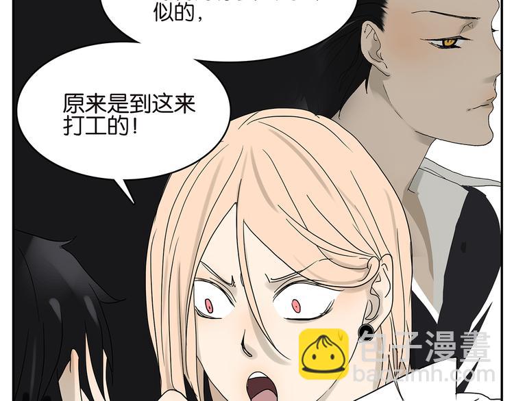 第39话 蓝礁湖-第39话