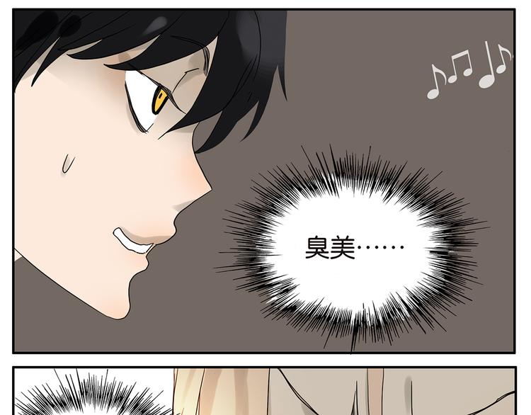 第41话 默契-第41话