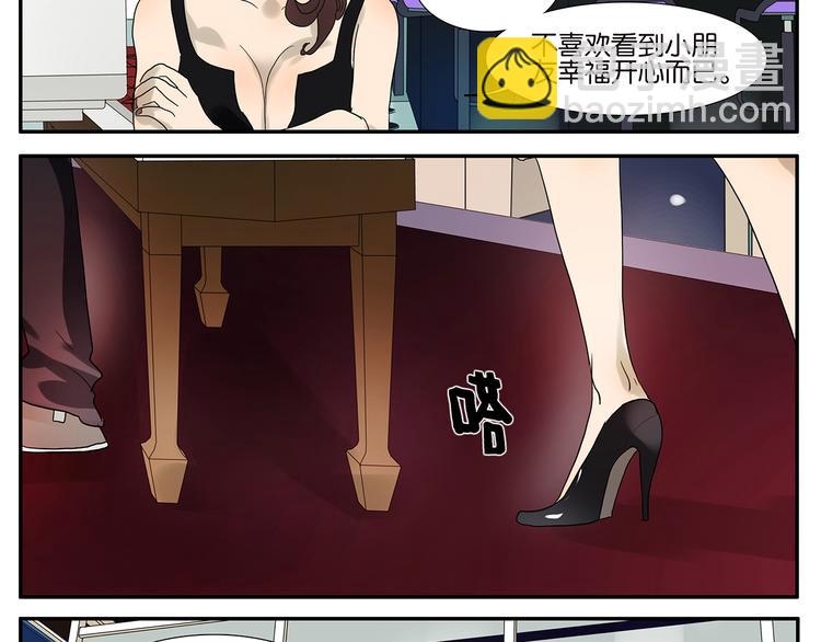 第41话 默契-第41话