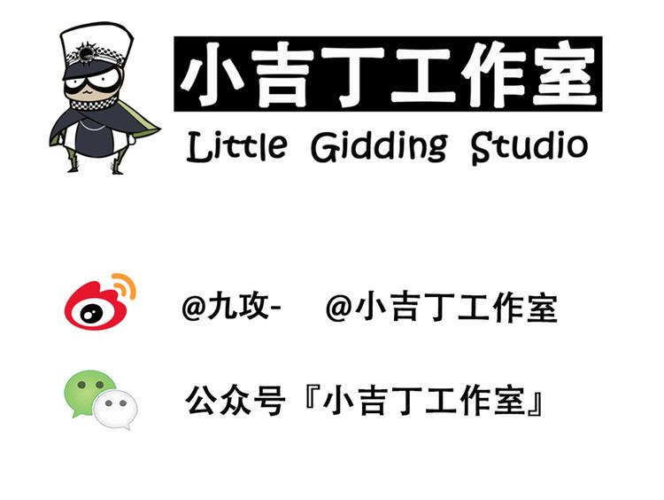 第41话 默契-第41话